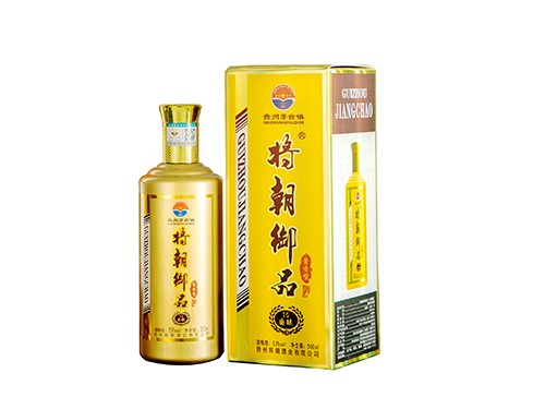 将朝御品国酿10年窖藏